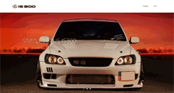 Desktop Screenshot of is300.fidke.com
